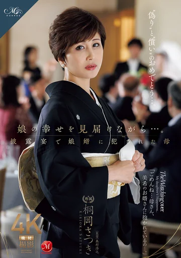 ROE-408 jav