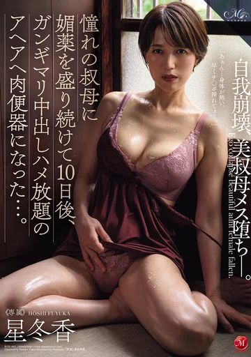 ROE-443 jav