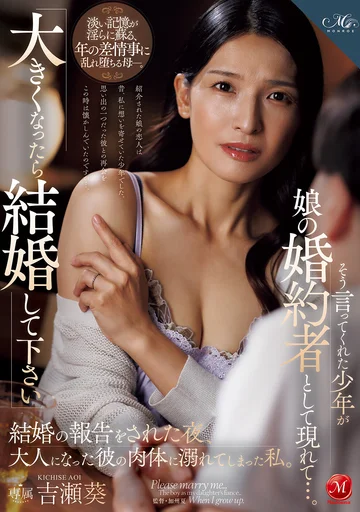 ROE-454 jav