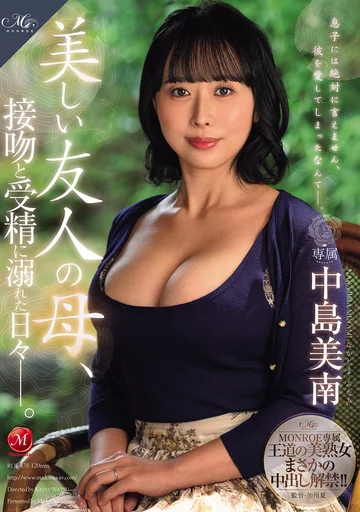 ROE-478 jav