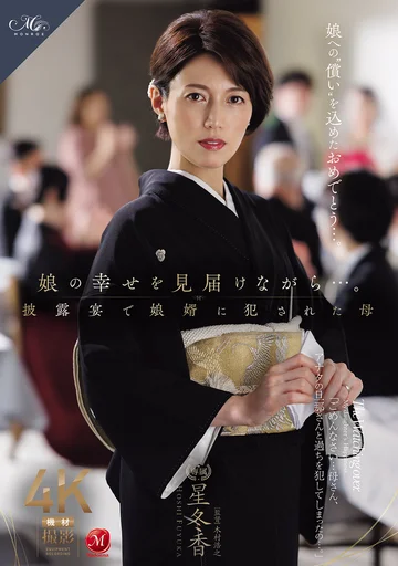 ROE-486 jav