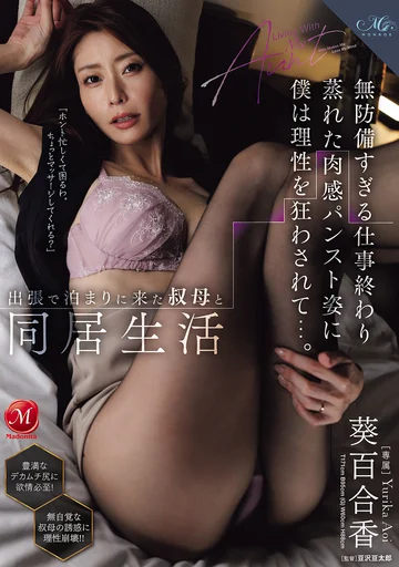ROE-490 jav