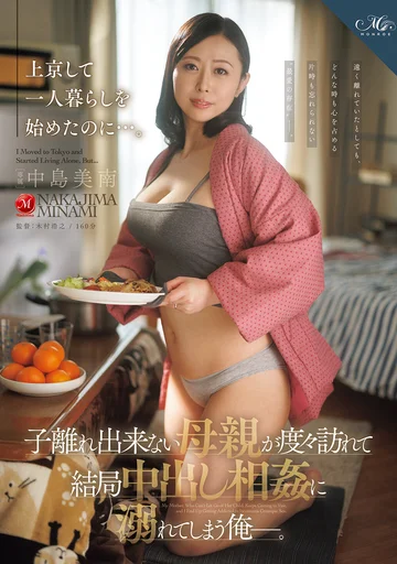 ROE-503 jav