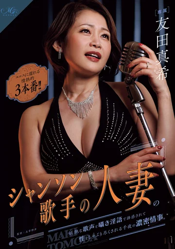 ROE-507 jav