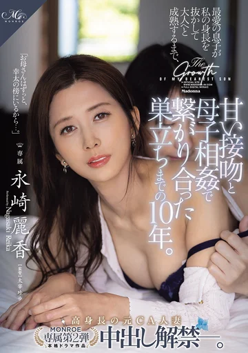 ROE-552 jav