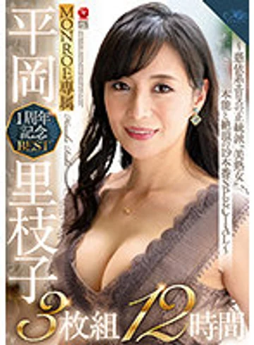 ROEB-002 jav