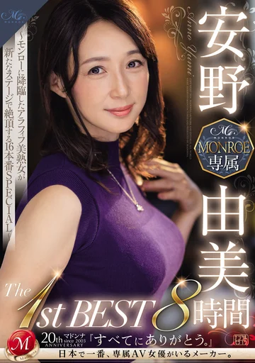 ROEB-007 jav