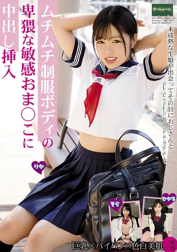 ROOM-037 jav
