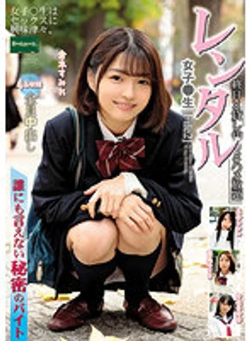 ROOM-050 jav