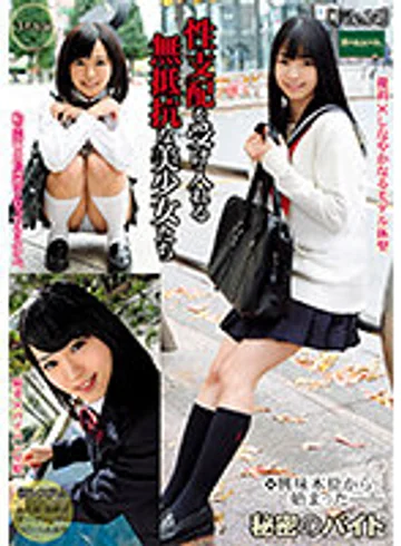 ROOM-060 jav