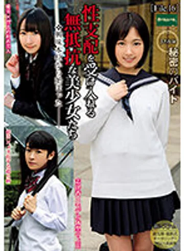 ROOM-062 jav