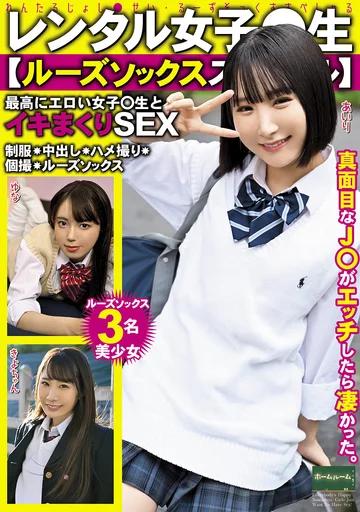 ROOM-066 jav