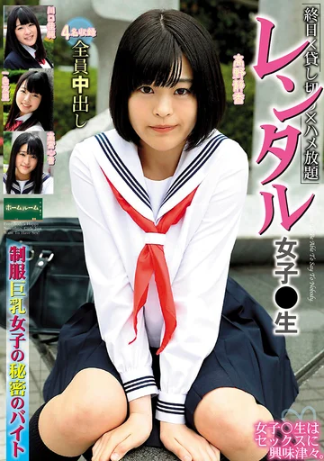 ROOM-069 jav