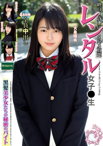 ROOM-071 jav