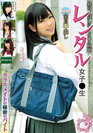ROOM-072 jav