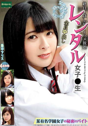 ROOM-077 jav