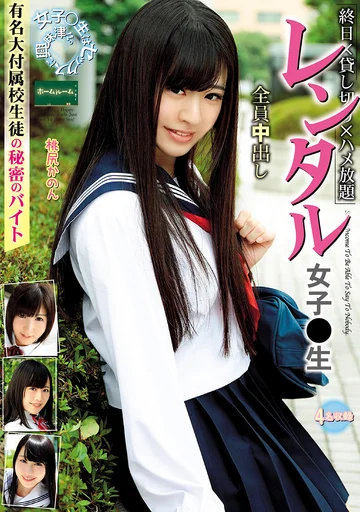 ROOM-078 jav