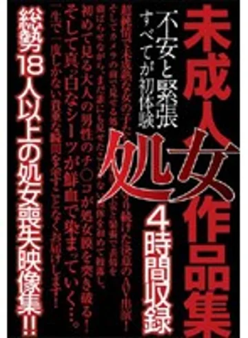 ROVL-001 jav