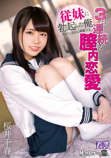 ROYD-012 jav