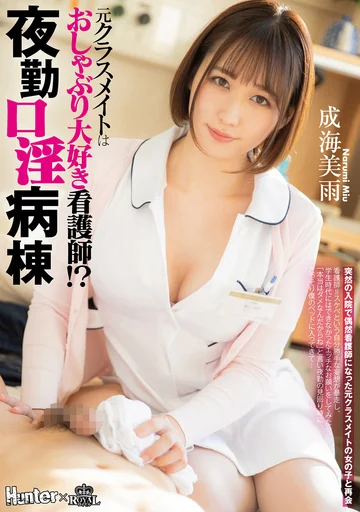 ROYD-050 jav