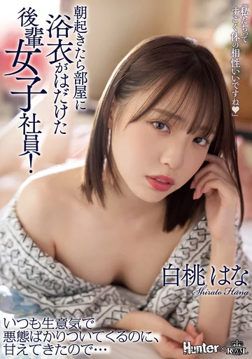 ROYD-091 jav