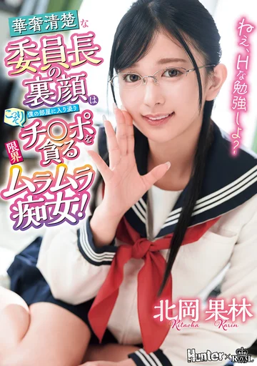 ROYD-221 jav
