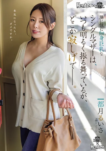 ROYD-261 jav