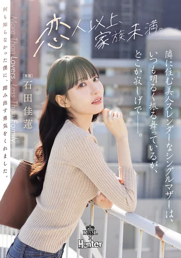 ROYD-346 jav