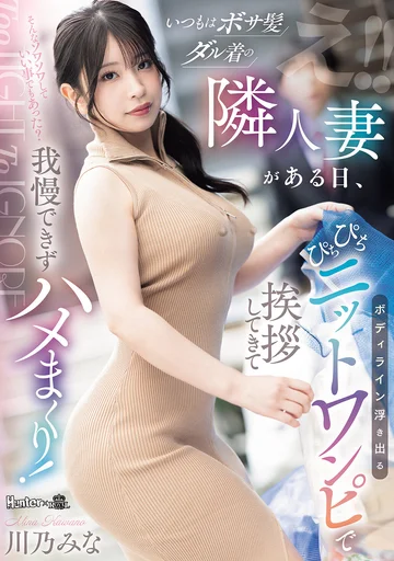 ROYD-383 jav