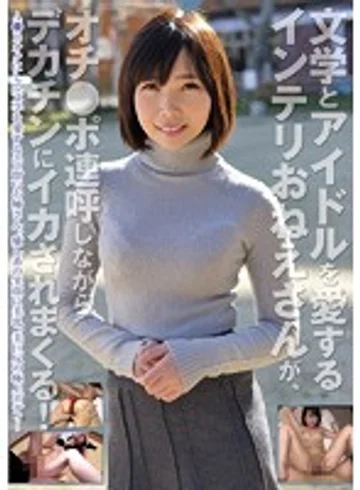 RPIN-010 jav