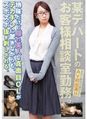 RPIN-012 jav