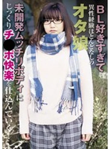 RPIN-018 jav