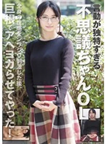 RPIN-023 jav
