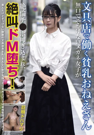 RPIN-040 jav