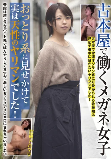 RPIN-041 jav