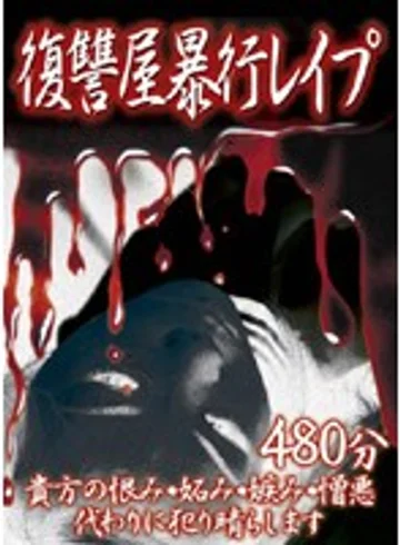 RQLX-001 jav