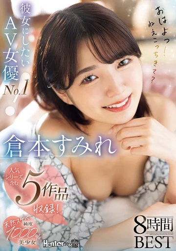 RROY-007 jav