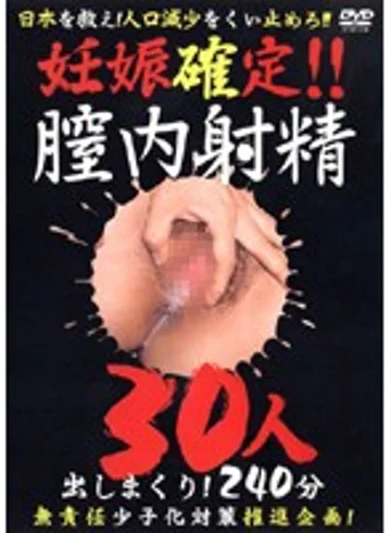 RRUL-001 jav