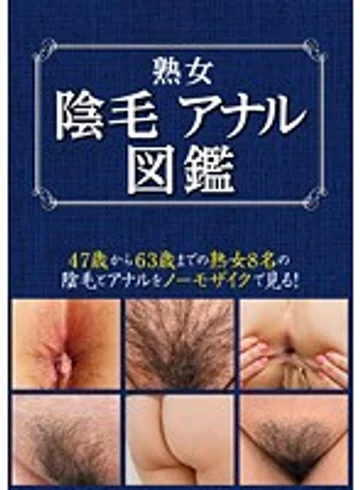 RSE-001 jav
