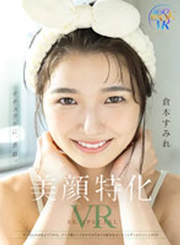 RSRVR-010 jav