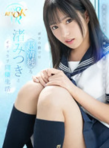 RSRVR-014 jav
