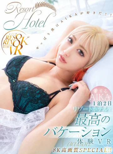 RSRVR-035 jav