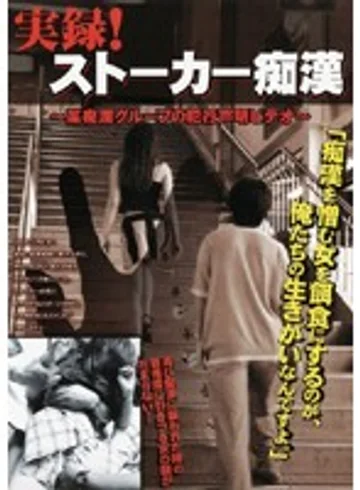 RSYV-001 jav
