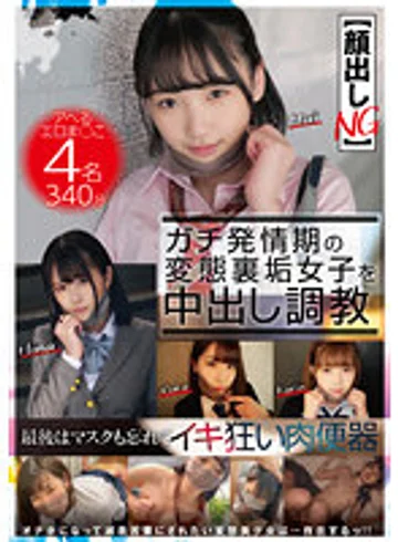 RURB-004 jav