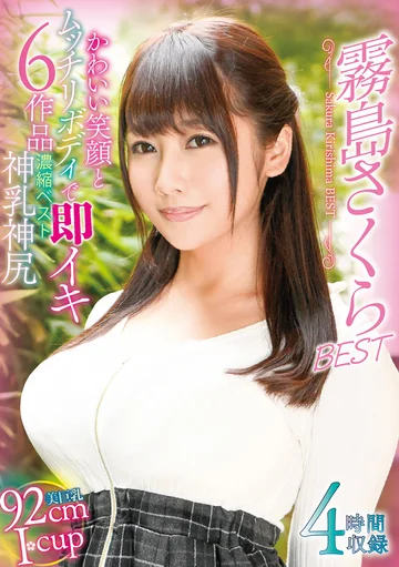 RVG-190 jav