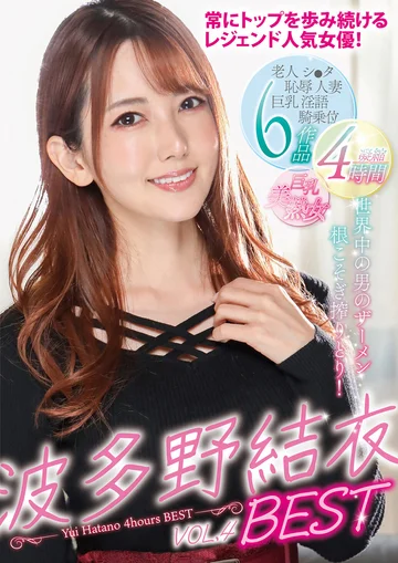 RVG-192 jav