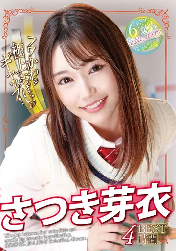 RVG-233 jav