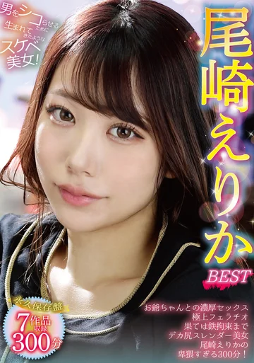 RVG-249 jav