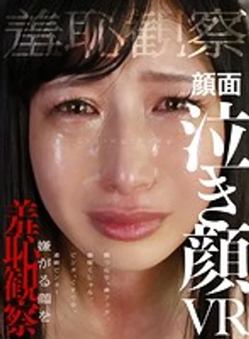 RVR-036 jav