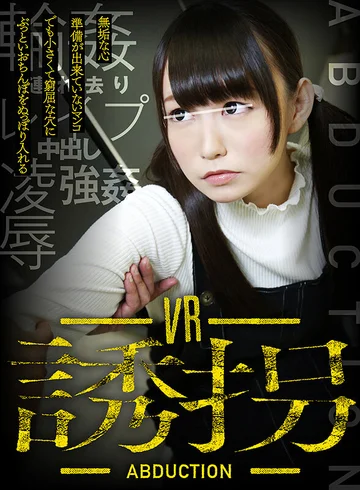 RVR-046 jav